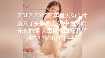 [原創錄制](sex)20240125_奶贝