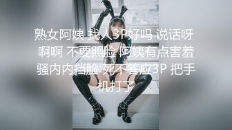 OF韩国极品TS美人妖「lin002200」【第8弹】一边看AV一遍做爱勾八全程硬挺