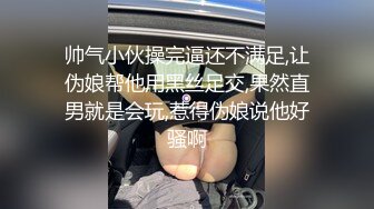 我喜欢的少妇03