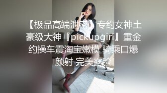 性格狂野的女孩约到酒店先用力亲吻再不停抠逼逼湿漉漉