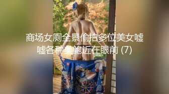 想要吗？姐姐满足你！1月震撼流出，OF火爆女人味十足人妻骚妇【阿姐】付费订阅视图，户外露出打炮紫薇，花样多够骚够刺激 (11)