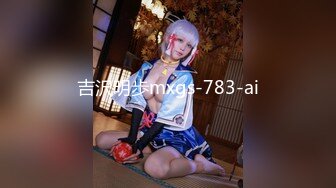 (HD1080P)(えぽす)(fc3458868)】自信過剰のイヤイヤ妻、近隣住民に見られ落胆してしまい、無慈悲に生の他人棒に犯され無理矢理膣内に注ぎ込む  (1)