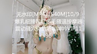 蜜桃传媒PMC264乱伦带做鸡表妹上岸-李慕