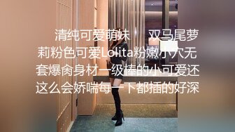 卡哇伊清纯萌妹调教反差cos美少女 神奇的双马尾粉嫩无毛小嫩逼 活力四射 落地窗前爆操 青春的肉体让人着迷