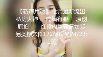 《台湾情侣泄密》喜欢吃棒棒的漂亮小女友??粉嫩的小鲍鱼被干掉淫水直流