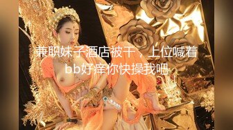 【新片速遞】&nbsp;&nbsp;国内厕拍大神潜入纸箱厂女厕❤️近视角后拍女工尿尿两次入镜的黑色短裙戴金手链美女阴唇很肥厚[1032MB/MP4/35:55]