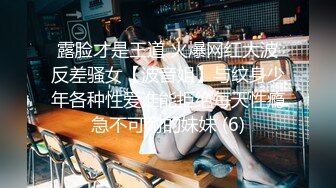 【新片速遞】&nbsp;&nbsp;2023-2-5新流出酒店高清偷拍❤️收藏级❤️极品美女被网友醉奸道具性爱[246MB/MP4/16:31]