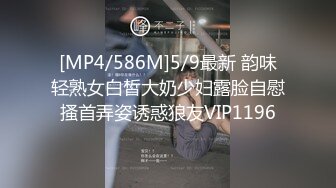 热门 人妖 ·成都Ts安安：女装瘾犯了 ，想捏着自己的小鸡巴被男人抱着操，国庆没人陪自己玩一会儿棒棒，想吃的请张嘴！