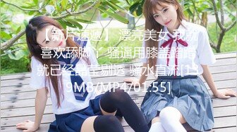 超人气极品嫩模〖Gen精灵〗剧情新作-淫乱的包厢 性感女神KTV一丝不挂又抽又插 高清1080P版