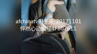 afchinatvBJ冬天_20171101怦然心动编号4F807611