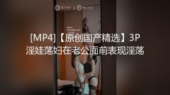 [MP4/1.3GB]某知名餐飲企業實習生小妹性格開朗身材無敵下班後約炮金主被各種怒肏叫聲好聽中出內射