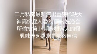 重口味双插系列之清纯温柔女孩刚睡醒被2大人高马大黑鬼按在床上逼和肛门一起猛插进强烈视觉冲击