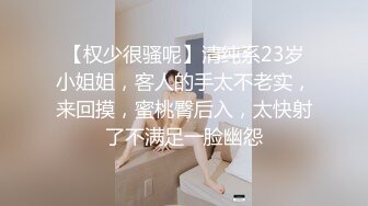 [MP4/2.2G]極品美腿技師黑絲兔女郎裝各種體位啪啪淫液氾濫／美少女白絲足交吮吸肉棒後入激烈抽插內射粉穴等 720p