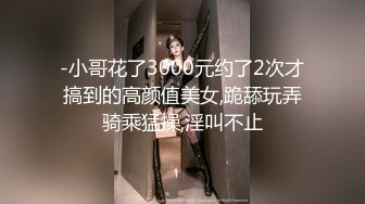 _P站20万粉华裔网黄「北京瑶瑶」「Lonelymeow」OF旅游性爱日记 3P百合爆菊潮吹露出【第九弹】