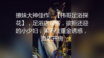 贵在真实,农村小夫妻憨厚又老实,这小娘们充满良家味道,啪啪不让看胸