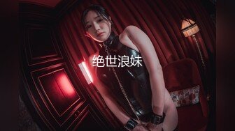 近期最火的女神【樱桃】【上】舞蹈专业出身，明星级别颜值，极品美乳，小逼逼真干净，单身狗们硬盘必备 (2)