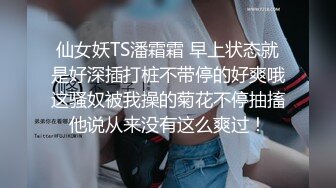 MIDV-897 老婆不在趁機強插巨乳繼女幹成性奴只要老婆不在就...(AI破壞版)