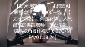 STP21737 下午酒店约操短发小姐姐 胸大腰细臀翘 身材一级棒 后入侧插骚穴水声不断 激情四射必看佳作