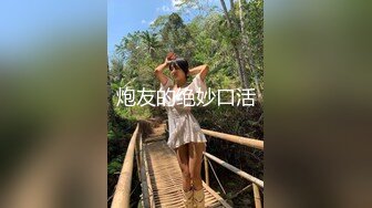 街頭搭訕性感女神啪啪