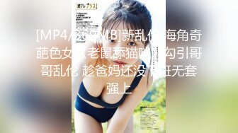 熟女阿姨4P 聊聊天玩玩游戏先增进一下感情 一张床四个人操的爽叫不停 淫乱至极