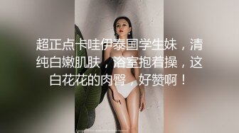 ?极品尤物女神?强撩上门补课的女教师，插进去叫的欲仙欲死，优雅端庄的外表与放荡的淫叫 形成剧烈反差 视觉感超强