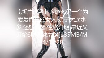 ⚫️⚫️宅男必备！可欲可甜极品网红美少女福利姬【草莓味的奈奈兔】付费福利私拍合集