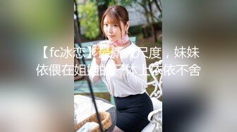 模特少妇背着老公偷情