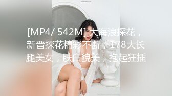 【人气❤️美少女】萝莉小奈✿91大神的嫩萝玩物发情时刻内裤都不穿白丝翘臀待肏大屌疾速抽刺泛浆极爽榨射