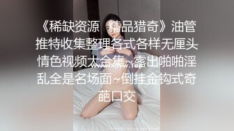 [MP4]STP24170 外围甜美女神 情趣黑丝诱惑 抠穴黑森林水声潺潺 啪啪调情舌吻精 VIP2209