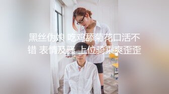 MD0298 麻豆传媒 狼叔月圆逞欲爆操侄女 艾鲤