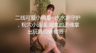 STP34081 【李素素】身材爆炸，黑丝苗条 大长腿&nbsp;&nbsp;毛毛稀疏 少女被无套啪啪内射