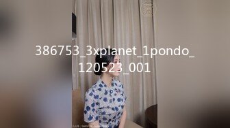 STP33541 糖心Vlog 自慰演绎推销产品被爆肏 米娜学姐