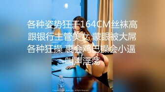 好身材大长腿网红美女主播户外直播和大鸡鸡炮友到古墓前啪啪 胆子真大