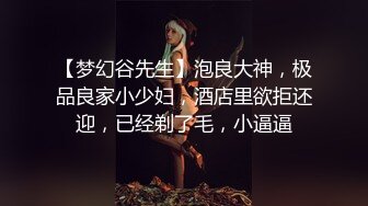 【新片速遞】 ⚫️⚫️【11月无水印订阅】OF究极绿帽骚妻【性感的猫】福利私拍①，剧情大片，健身室6P混战大乱交[1670M/MP4/26:30]