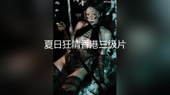 [HD/0.8G] 2023-05-03 焦点JDSY-015爸爸在我的屁眼里喷射