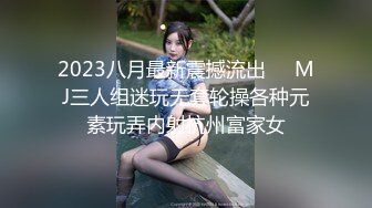 【新速片遞】&nbsp;&nbsp;小伙酒店开房操纹身小女友操到她受不了干脆连屁眼也一起操了完美露脸[1008M/MP4/10:47]