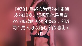 STP29805 文静妹妹独自在家！给大家秀一波！圆润美乳多毛粉穴，双指插入扣弄，自己玩爽了看尿尿