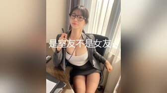 是室友不是女友~