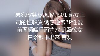 【中文字幕】CJOD-192 絕倫騎乘位就算已經射精了也不準停下來的強制中出 凜音とうか(凜音桃花)