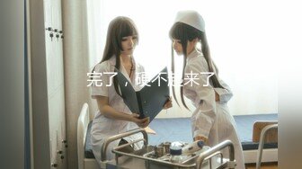 黏黏团子兔 NO.003 蕾姆