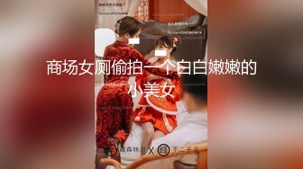 【新片速遞】丝足系福利姬❤️可爱美少女《微博不太皮》作品❤️高清完整版[3070M/MP4/01:55:18]