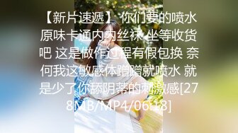 假期帶著公司新入職的女同事酒店開房瘋狂嗨皮 互舔愛撫纏綿騎乘後入幹得高潮不斷 床下文靜 床上極騷 國語對白 高清720P原版