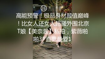 全网首发，良家人妻的细腻口活教学