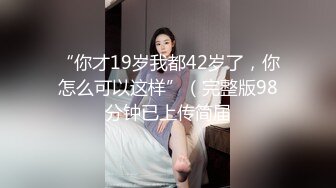 女友翘蜜桃美臀镜前后入 冲刺嫩穴 无套内射中出