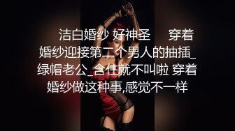 STP28839 兔兔和妖妖女神姐妹花！高颜值双女诱惑！极品美腿包臀裙，跳蛋塞穴爆菊花，高潮出水太骚了