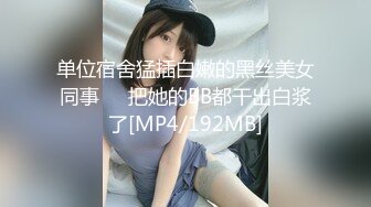 大奶子蕾丝丁字裤自拍