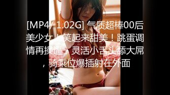 [MP4/ 695M] 高颜值皮肤白皙嫩妹吊带上面吊起来架着操 真能玩花样 白虎萝莉美穴 极品馒头B