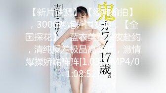 [MP4]气质超棒新人美女！笑起来甜美！脱光光揉捏大奶子，近距离特写多毛骚穴