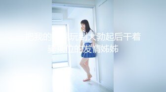 [MP4/767MB]皇家華人 RAS0340 女優酒精路跑 深入開發高學曆女神 魏喬安