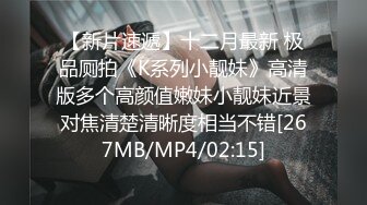 [MP4]天美传媒&amp;麻豆传媒-老板请签字 风骚秘书上文件还送上了自己